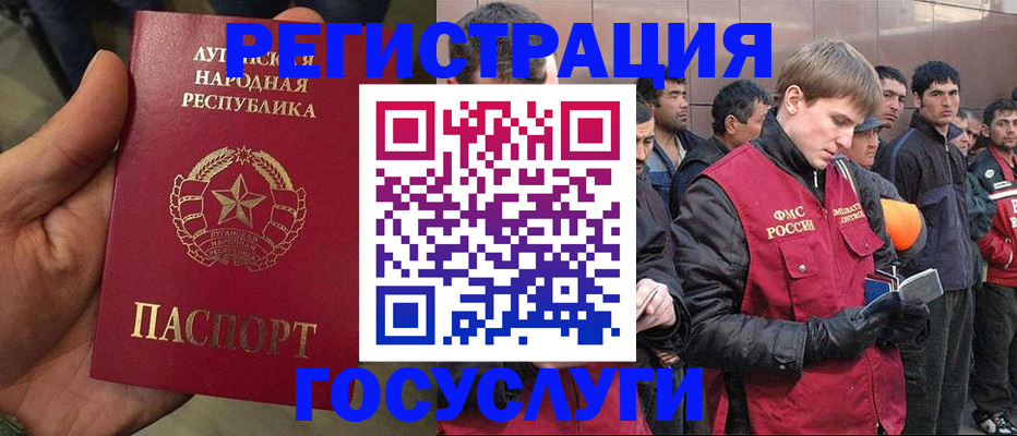 временная регистрация в квартире в Феодосии