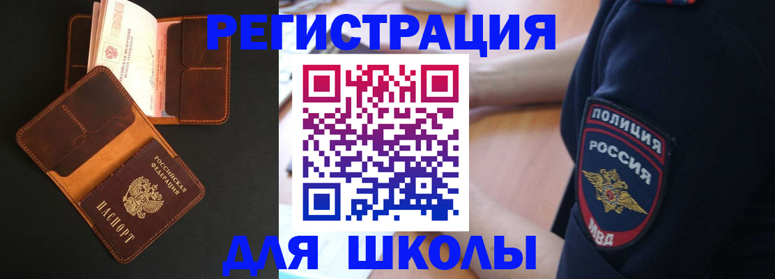 прописка гарантия в Феодосии