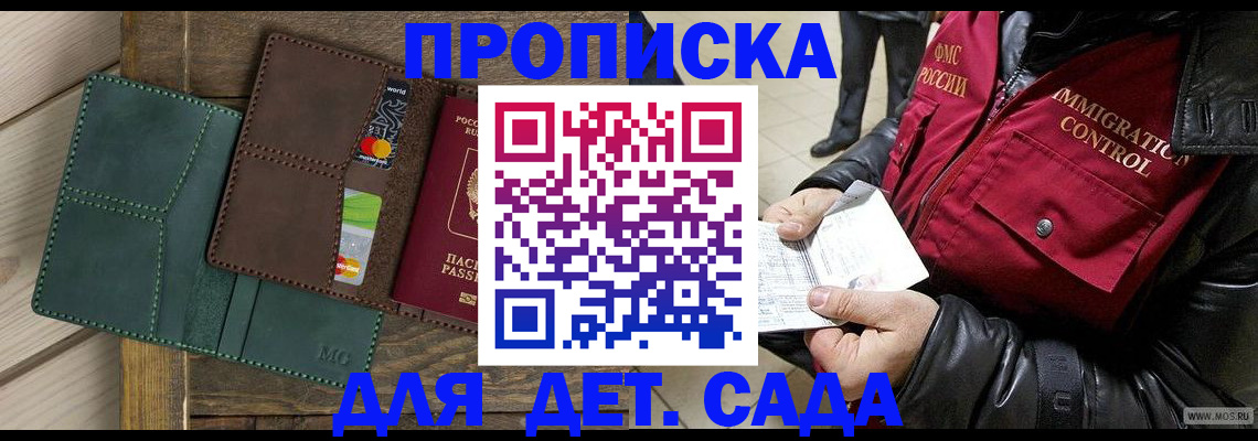 форма 3 в Феодосии